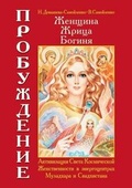 Cover: ???????, ?????, ?????? - ???????????. ????? I. h - Book on Demand Ltd.