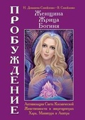 Cover: ???????, ?????, ?????? - ???????????. ????? 2. h - Book on Demand Ltd.