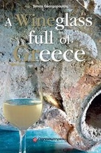 Abbildung von: A Wineglass Full of Greece - A. PAPASOTIRIOU & Co. Unlimited