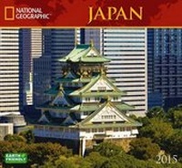 Abbildung von: Japan Calendar - Zebra Publishing