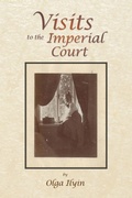 Cover: Visits to the Imperial Court - AUTHORHOUSE
