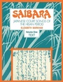 Cover: Saibara: Volume 1, Text - Cambridge University Press