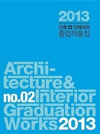Abbildung von: Architecture & Interior Graduation Works 2013 - A&c Publishing