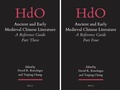 Cover: Ancient and Early Medieval Chinese Literature (vol. 3 & 4) - Brill