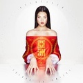Cover: Asiatisch - 375 Media GmbH