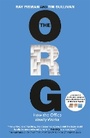 Cover: The Org - John Murray Business