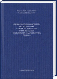 Abbildung von: Abendländische Handschriften des Mittelalters und der frühen Neuzeit in den Beständen der Russischen Staatsbibliothek (Moskau) - Harrassowitz Verlag