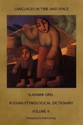 Cover: Russian Etymological Dictionary - Theophania Publishing