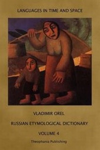 Abbildung von: Russian Etymological Dictionary - Theophania Publishing