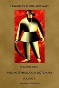 Cover: Russian Etymological Dictionary - Theophania Publishing