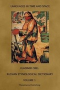 Cover: Russian Etymological Dictionary - Theophania Publishing