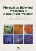 Cover: Physical and Biological Properties of Agricultural Products - Trans Pacific Press