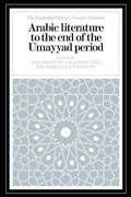 Cover: Arabic Literature to the End of the Umayyad Period - Cambridge University Press