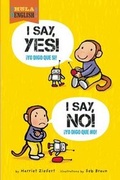 Cover: I Say Yes! I Say No! - Blue Apple Books