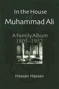 Cover: In the House of Muhammad Ali - I.B.Tauris