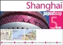 Cover: Shanghai PopOut Map - PopOut Maps