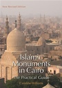 Cover: Encyclopedia of Arab Women Filmakers - American University in Cairo Press