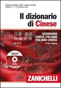 Abbildung von: Il dizionario di cinese. Dizionario cinese-italiano, italiano-cinese - I grandi dizionari;Zanichelli