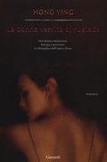 Cover: La donna vestita di rugiada - Narratori moderni;Garzanti