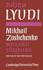 Cover: Lyudi - Cambridge University Press