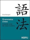 Cover: Grammatica cinese. Le parole vuote del cinese moderno - Studi orientali;Hoepli