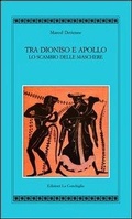 Cover: Tra Apollo e Dioniso. Lo scambio delle maschere - Atyidae;Edizioni La Conchiglia