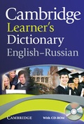 Cover: Cambridge Learner's Dictionary English-Russian with CD-ROM - Cambridge University Press