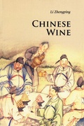 Cover: Chinese Wine - Cambridge University Press