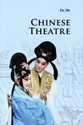 Cover: Chinese Theatre - Cambridge University Press