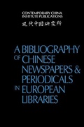 Cover: A Bibliography of Chinese Newspapers and Periodicals in European Libraries - Cambridge University Press