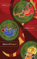 Cover: Slayer Of Kamsa - Harper
