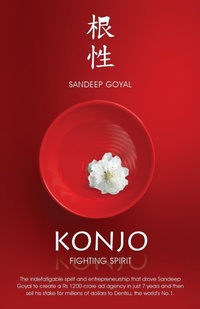Enlarge image Cover: Konjo - HarperCollins Publishers India