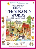 Cover: First Thousand Words in Japanese - Usborne Publishing Ltd