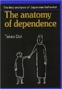Cover: The Anatomy of Dependence - Kodansha America, Inc