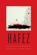Cover: Hafez - Miami University Press
