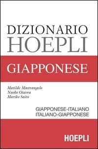 Abbildung von: Dizionario Hoepli giapponese. Giapponese-italiano, italiano-giapponese - Hoepli