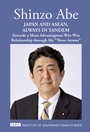 Cover: Japan and ASEAN, Always in Tandem - ISEAS