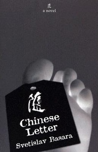 Enlarge image Cover: Chinese Letter - Dalkey Archive Press