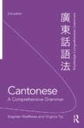 Cover: Cantonese: A Comprehensive Grammar - Routledge