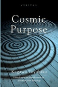 Cover: Cosmic Purpose - Wipf & Stock Publishers