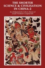 Cover: The Shorter Science and Civilisation in China: Volume 2 - Cambridge University Press