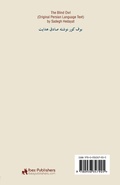Cover: The Blind Owl [Buf-e Kur] - Ibex Classical Persian Texts