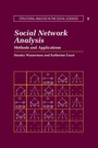 Cover: Social Network Analysis - Cambridge University Press