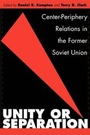 Cover: Unity or Separation - Praeger Publishers Inc