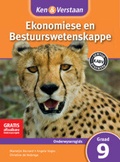 Cover: Ken & Verstaan Ekonomiese en Bestuurwetenskappe Onderwysersgids Graad 9 Afrikaans - Cambridge University Press