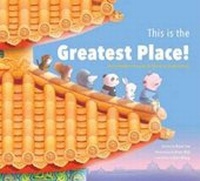 Enlarge image Cover: This is the Greatest Place! - China Institute Gallery, China Institute in America