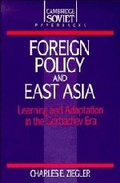 Cover: Foreign Policy and East Asia - Cambridge University Press