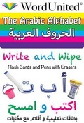 Cover: The Arabic Alphabet - WordUnited