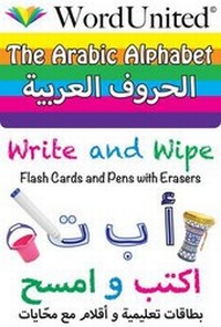Enlarge image Cover: The Arabic Alphabet - WordUnited
