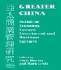 Cover: Greater China - Routledge